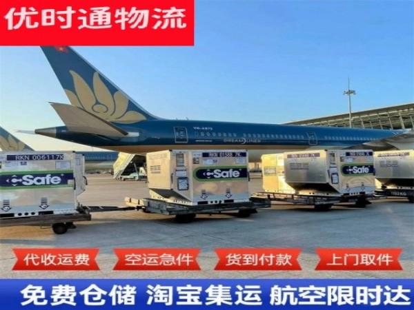孝义到丹麦空运加急专线